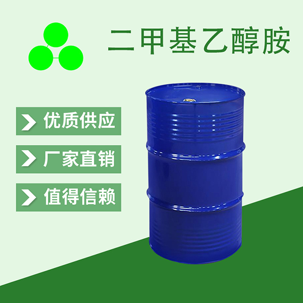 二甲基乙醇胺